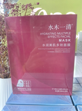 水木一清水润美肌多效面膜贴南极磷虾油冰镇膜正品舒缓保湿亮肤