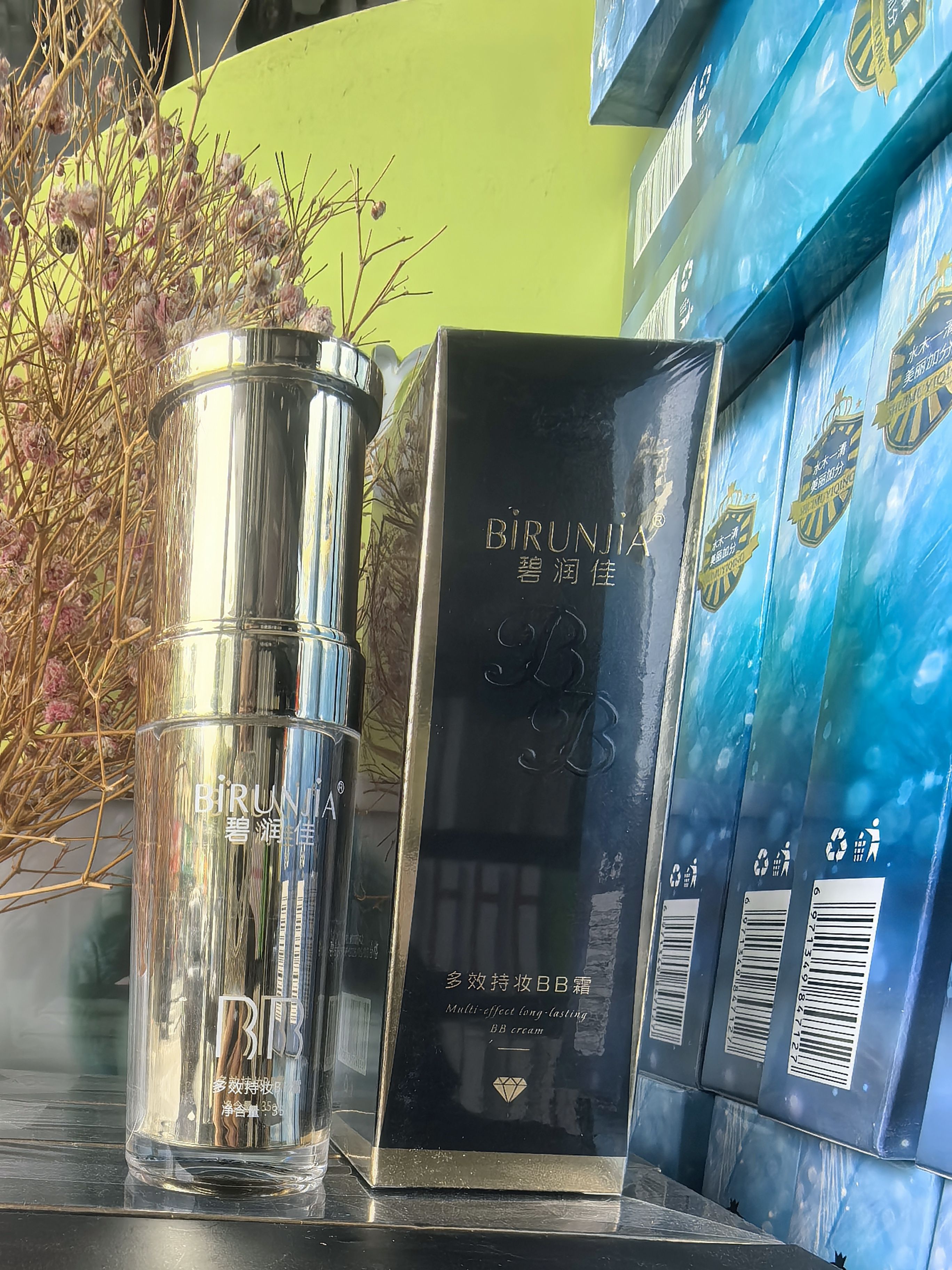 碧润佳多效持妆BB霜隔离霜正品遮暇