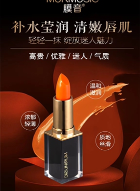 膜音粉漾魅惑唇膏苹果温变唇膏口红正品