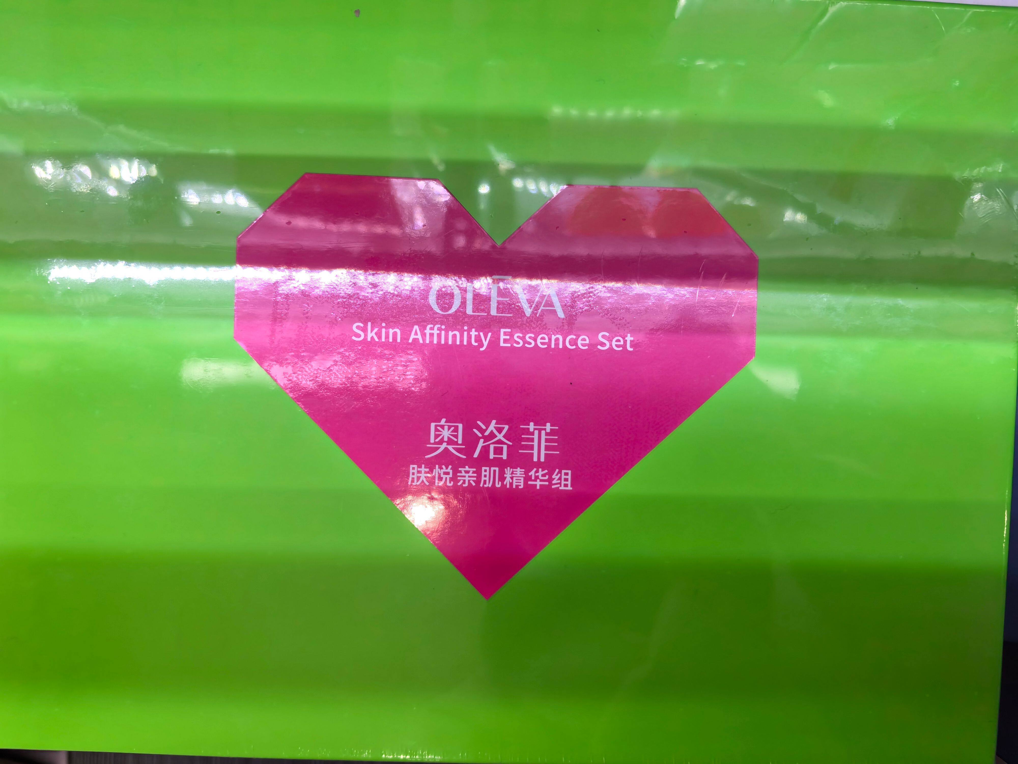 奥洛菲肤悦亲肌精华组修护水洁面乳柔肤霜润泽乳精华液正品