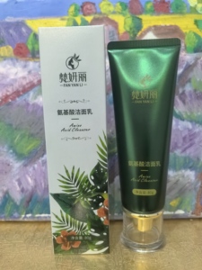 梵妍丽氨基酸洁面乳正品泡沫丰富保湿清洁