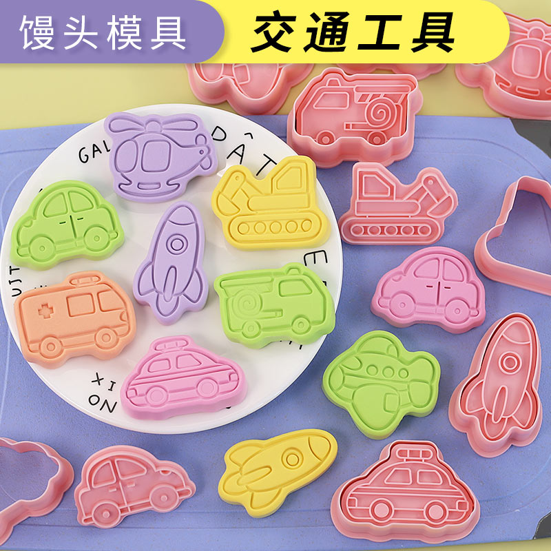 交通工具卡通冰皮月饼馒头模具