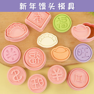 卡通新年馒头模具小号元宝一口馒头花样面食面点切模烘焙饼干工具