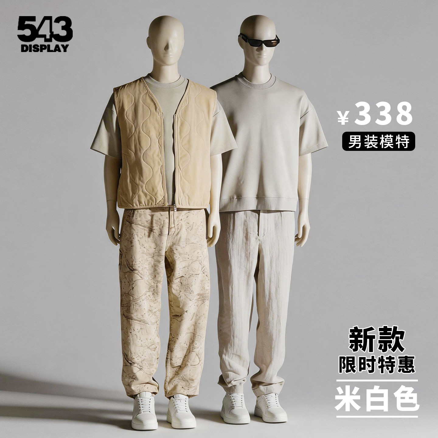 服装店模特道具男全身站姿假人台橱窗陈列展示拍照模型AI生图道具
