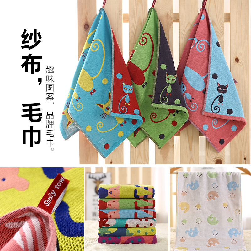 5条包邮智阳毛巾三层纯棉纱布毛巾 柔软透气吸水性强 无荧光 特价在类目 居家日用, 毛巾/浴巾/浴袍, 毛巾/面巾中 - 来自Buy2taobao.com提供专业的淘宝代购服务