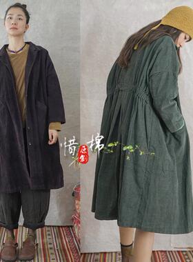 原创复古文艺加厚宽松灯芯绒长风衣休闲翻领重磅显瘦长外套S21312
