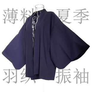 清年原创男女日式和风改良和服宽松纯棉纯色小振袖羽织外套开衫