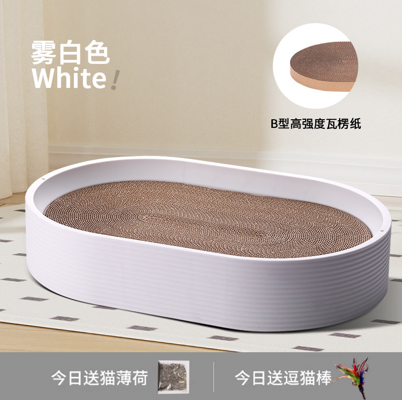 方小贤猫抓板椭圆形瓦楞纸窝超大双面耐磨不易掉屑磨爪神器可替换