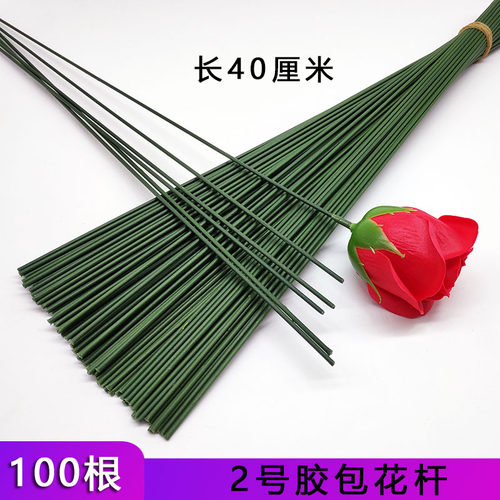 花杆仿真花杆2号铁杆竹签