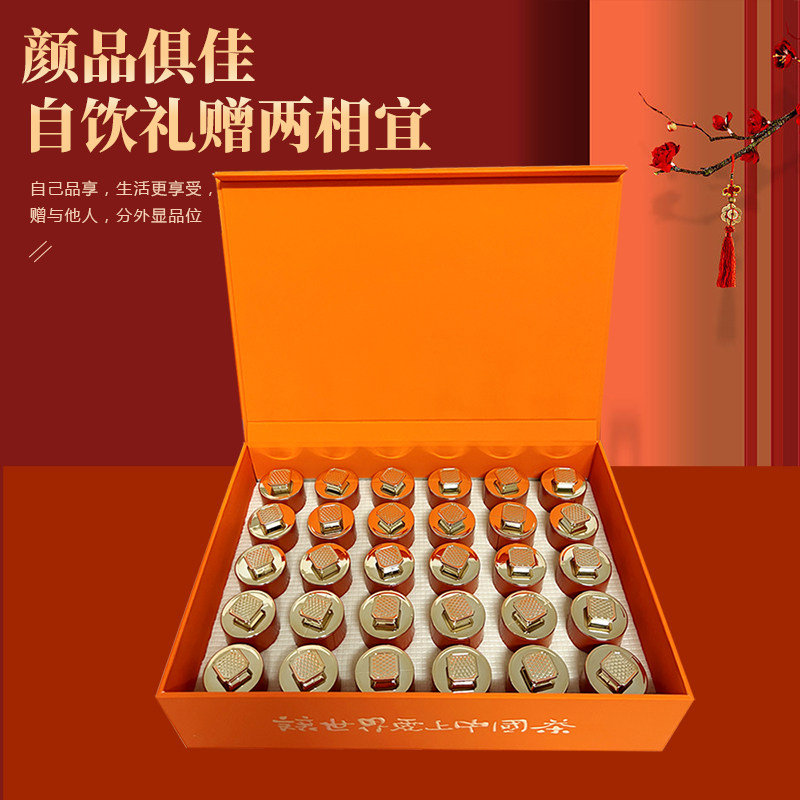 琛牌牛栏坑肉桂茶 大红袍新茶乌龙茶210克茶叶礼盒30小罐礼盒装