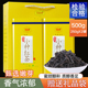 500克双罐包装 琛牌茶叶 正山小种 新茶上市浓香型铁罐装 小种红茶