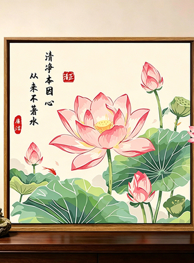 廉洁荷花DIY数字油画手工绘