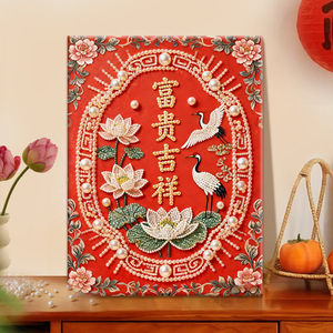 富贵吉祥珍珠画手工diy材料包柿柿如意氛围感祝福醒狮客厅装饰画