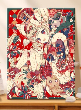 二次元少女diy数字油画丙烯填充涂色手工绘插画减压油彩装饰挂画