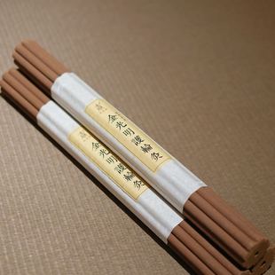 太贞香养【金光明护轮灸】灸棒 全身调理 内养外护