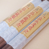 全身调理 藏药灸棒 四部医典u. 晶珠藏药灸 华藏太贞香养创始