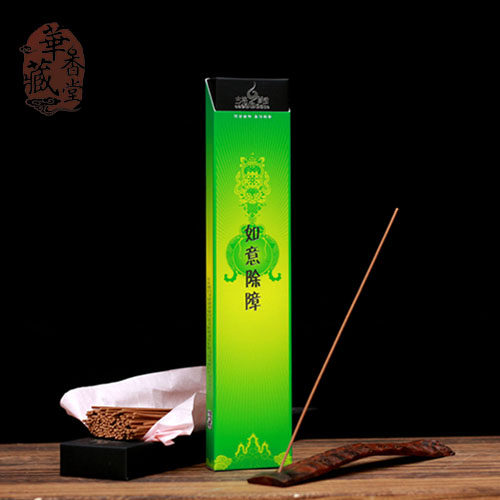 【古格藏香】如意除障 精装盒装天然藏香线香 熏香 礼佛禅修