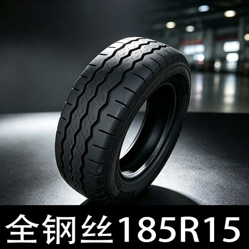 全钢丝轮胎185R15 LT 10层级185 15货车 轻卡 箱货 载重 电车