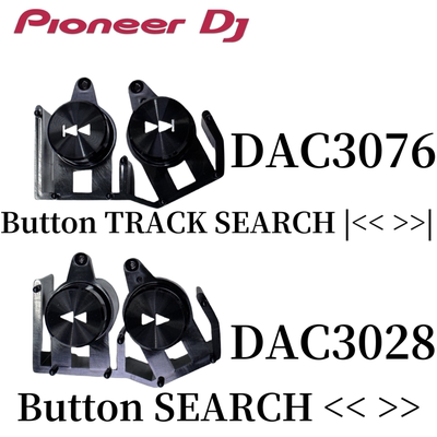 先锋XDJRX系列700外部塑料按键胶
