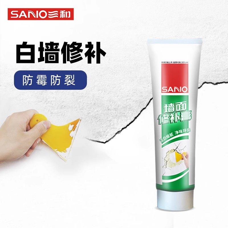三和白墙面翻新修补膏裂缝修复防水防潮防霉腻子粉白色家用补墙膏