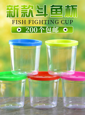 斗鱼杯水母透明塑料带盖乌龟缸
