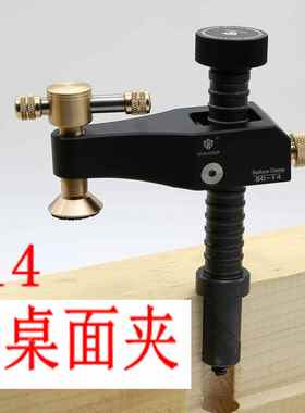 木工桌面夹 卡榫 木工工具 固定夹 鸿对 HONGDUI  HD SC-14