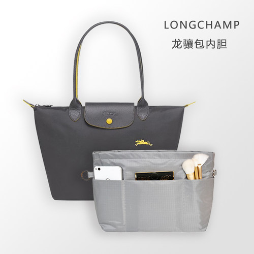 龙骧内胆包大中小号分隔整理