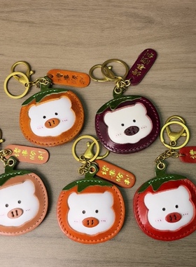 头层牛皮诸事顺利挂件可爱猪猪加厚包包挂饰钥匙扣