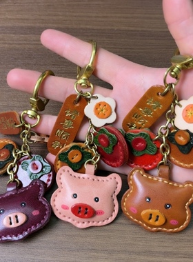 头层牛皮猪事顺利福串2025新款手工钥匙扣女包串挂件牛皮挂饰诸事
