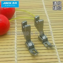 电脑平缝机不等边压线压脚 左右不等边压脚 单边3mm 单边6mm