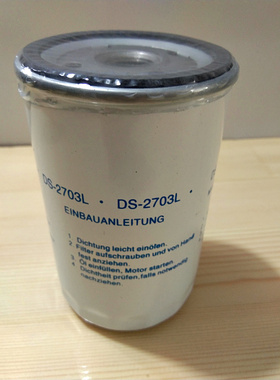 向阳空压机DS-2703L机油滤清器 DS-3701L反牙 DS-5701L机油滤芯