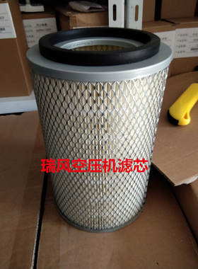 空压机空气滤芯25100043-071空滤SCR-22风格保养滤芯