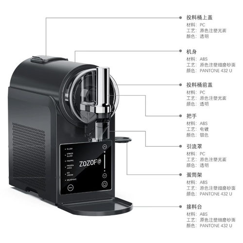 全自动沙冰机商用冰沙机