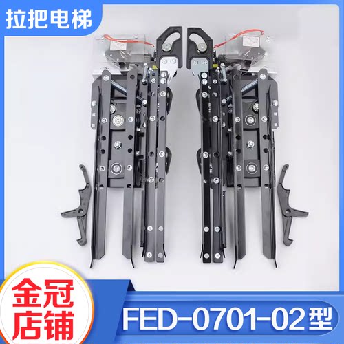 电梯门机02型轿门锁门刀