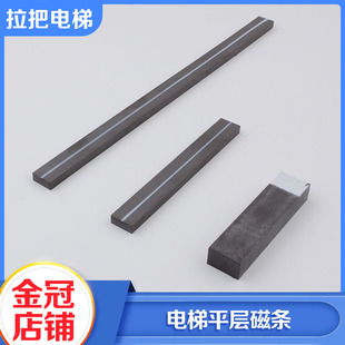 拉把電梯平層磁條61U 77平層感應(yīng)器接近開關(guān)磁鐵適用通力 61N