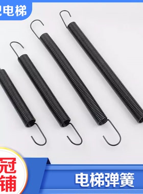 拉把电梯厅门轿门自闭弹簧带钩子800900开门拉簧货梯适用广日日立