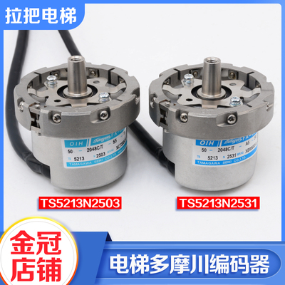 多摩川电梯编码器TS5213N250331