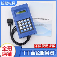 AOZ TT Server Elevator Operator Blue TT Debugger, SIUSI GAA21750AK3 БЕСПЛАТНАЯ ДОСТАВКА