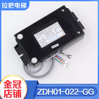 拉把电梯对讲机ZDH01-022-GG