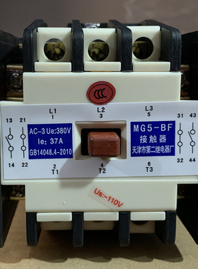 电梯封星接触器MG5-BF AC110/220V 天津第二继电器厂 电梯配件