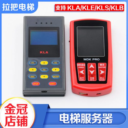 康力电梯服务器解密调试