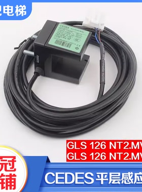 cedes电梯平层感应器光电开关GLS126NT2MV.NC/NO适用三菱日立配件