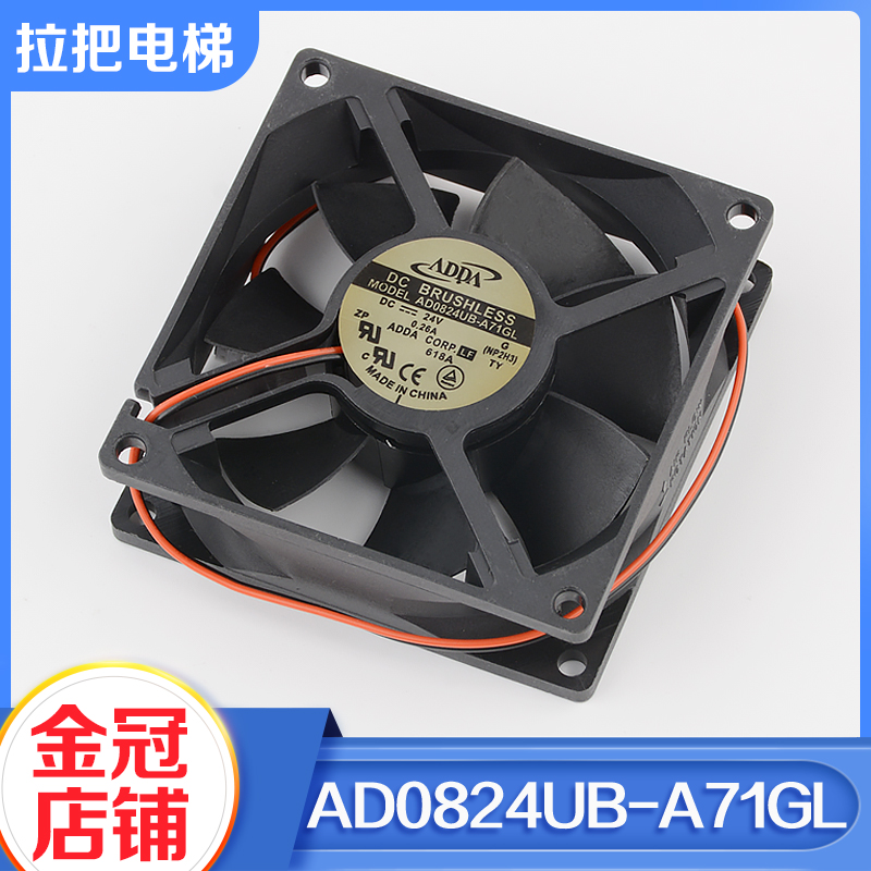 电梯变频器风扇AD0824UB-A71GL