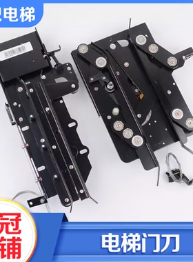 拉把电梯轿门门刀HAA477C1-CMD CL-R2轿厢门锁装置适用奥的斯配件