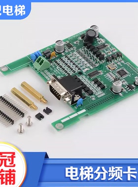 电梯变频器AVY反馈PG卡同步卡分频卡TL-EXP-E 电梯适用西威配件