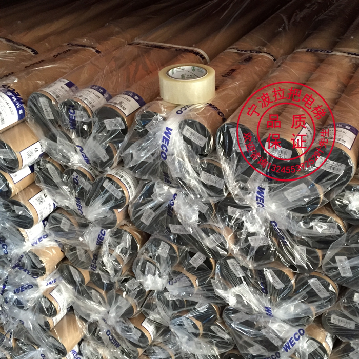 各系列原装微科光幕weco-917a61-ac220通用型电梯光幕94光束配件