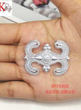 苗族银饰银片彝族辅料diy饰品