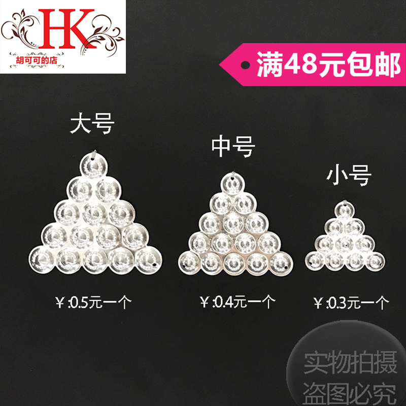 苗族银饰民族花边民族银饰饰品DIY壮族大三角，中三角，小三角在类目 居家布艺, 缝纫DIY材料、工具及成品, 缝纫DIY配件/辅料/配饰, 花边中 - 来自Buy2taobao.com提供专业的淘宝代购服务