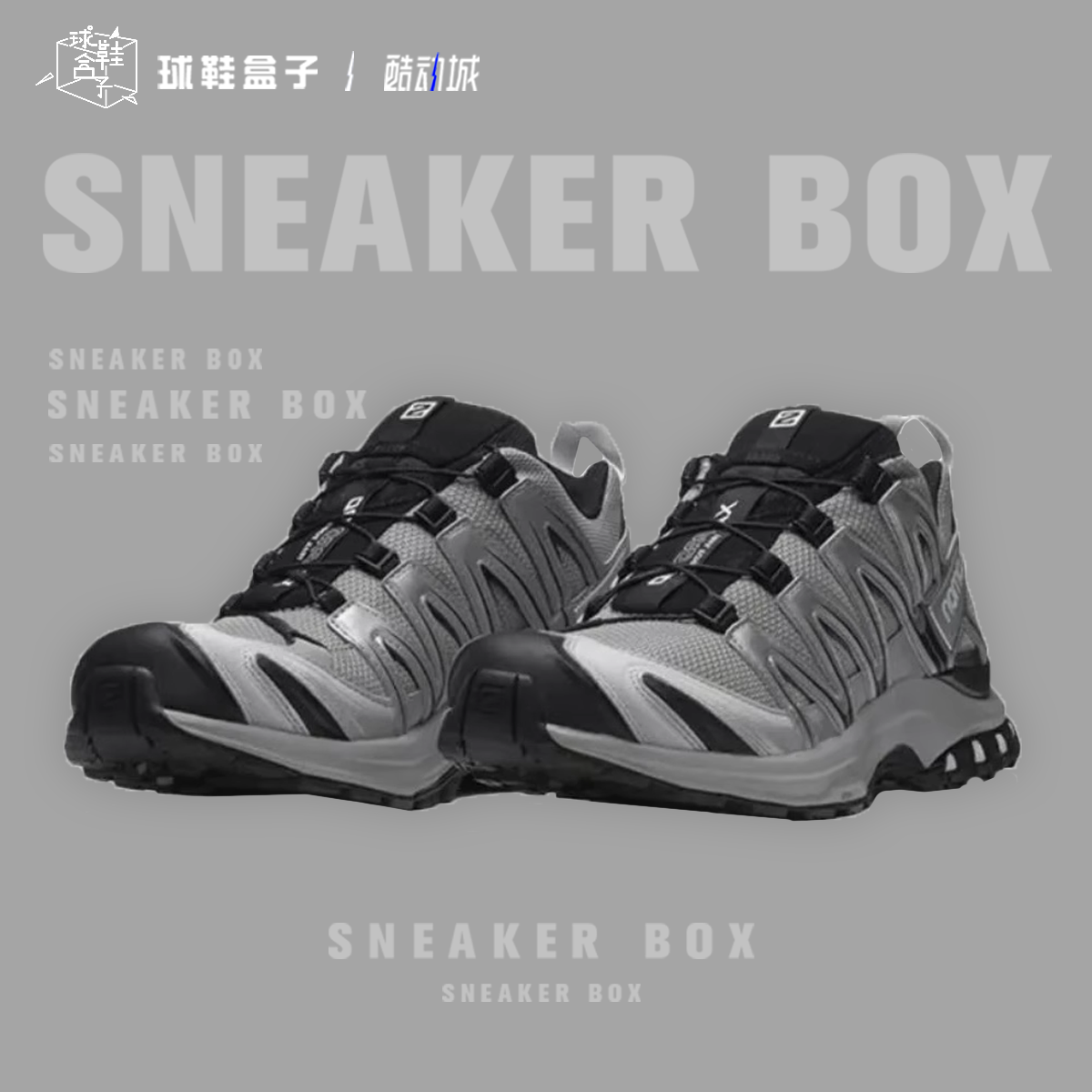 Salomon XA PRO 3 D沙场灰合金灰竹墨黑 男女复古户外跑鞋 474781