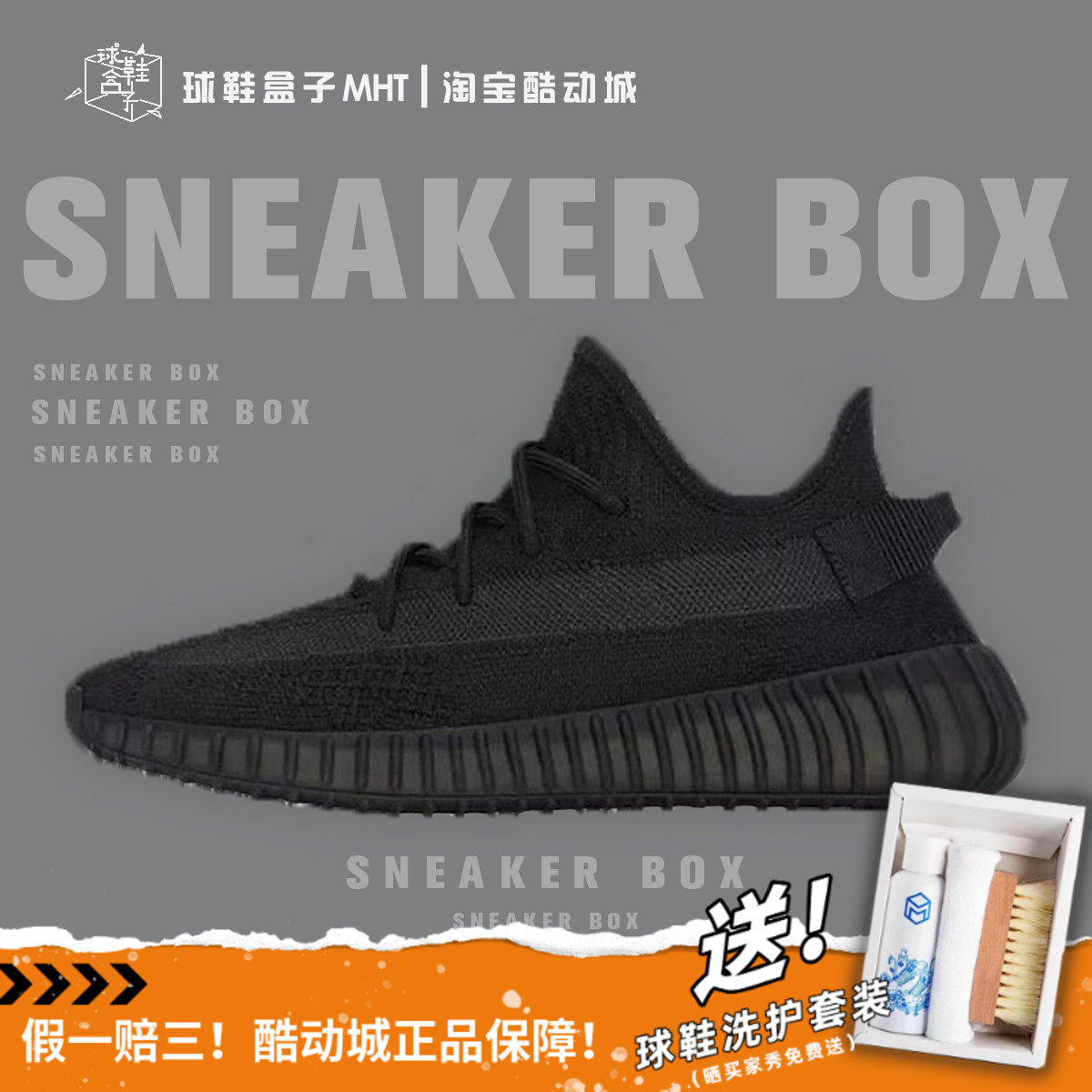 adidas yeezy boost 350 v2 椰子350 黑色玛瑙 男女跑步鞋 hq4540